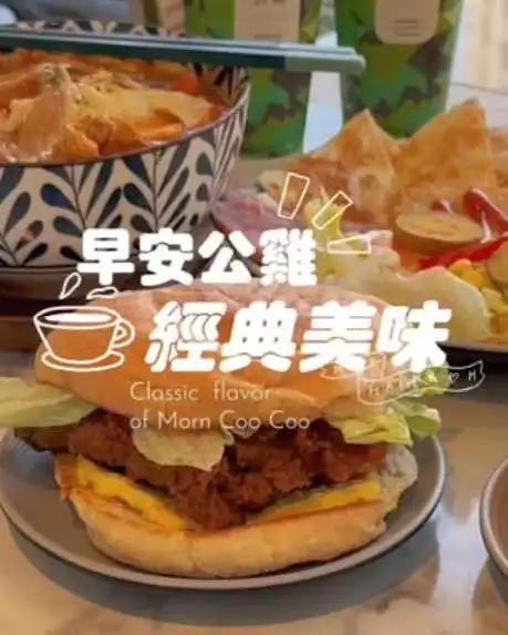 【美食篇】形象影片